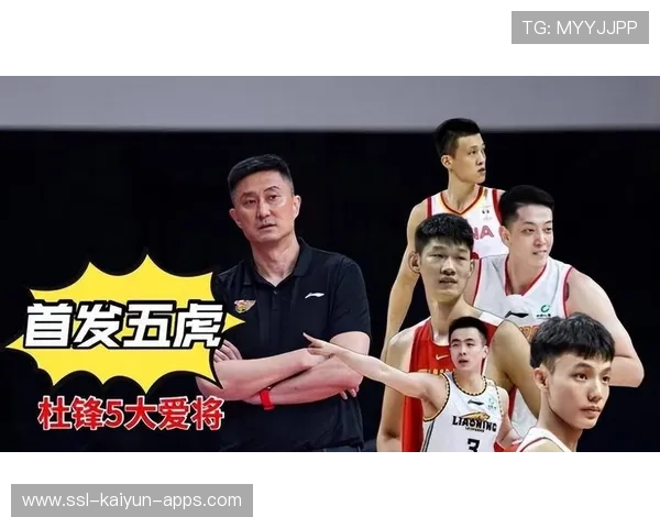 中国篮球人的信仰从不退缩，中国篮球的骄傲